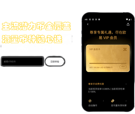 权限管理界面